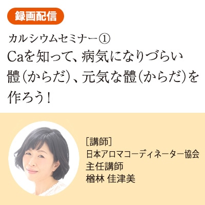 JAA SHOPの