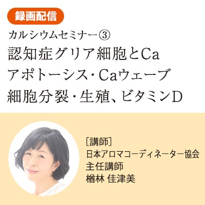 JAA SHOPの