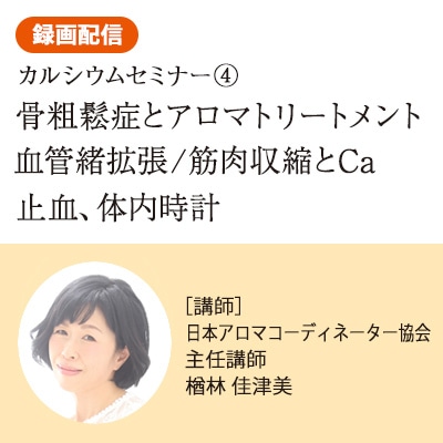 JAA SHOPの