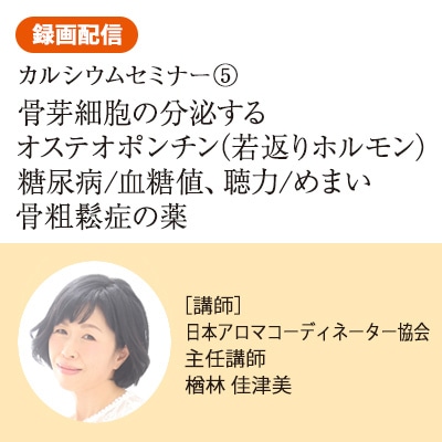 JAA SHOPの