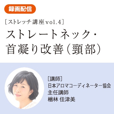 JAA SHOPの終了した講座・セミナー