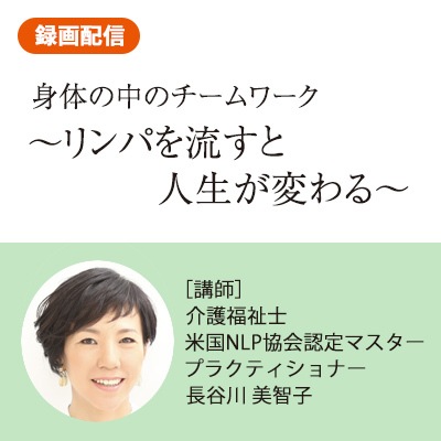 JAA SHOPの終了した講座・セミナー