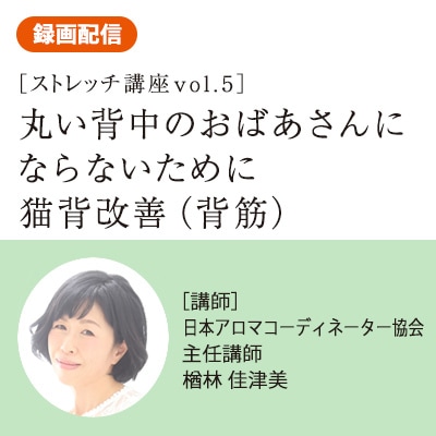 JAA SHOPの終了した講座・セミナー