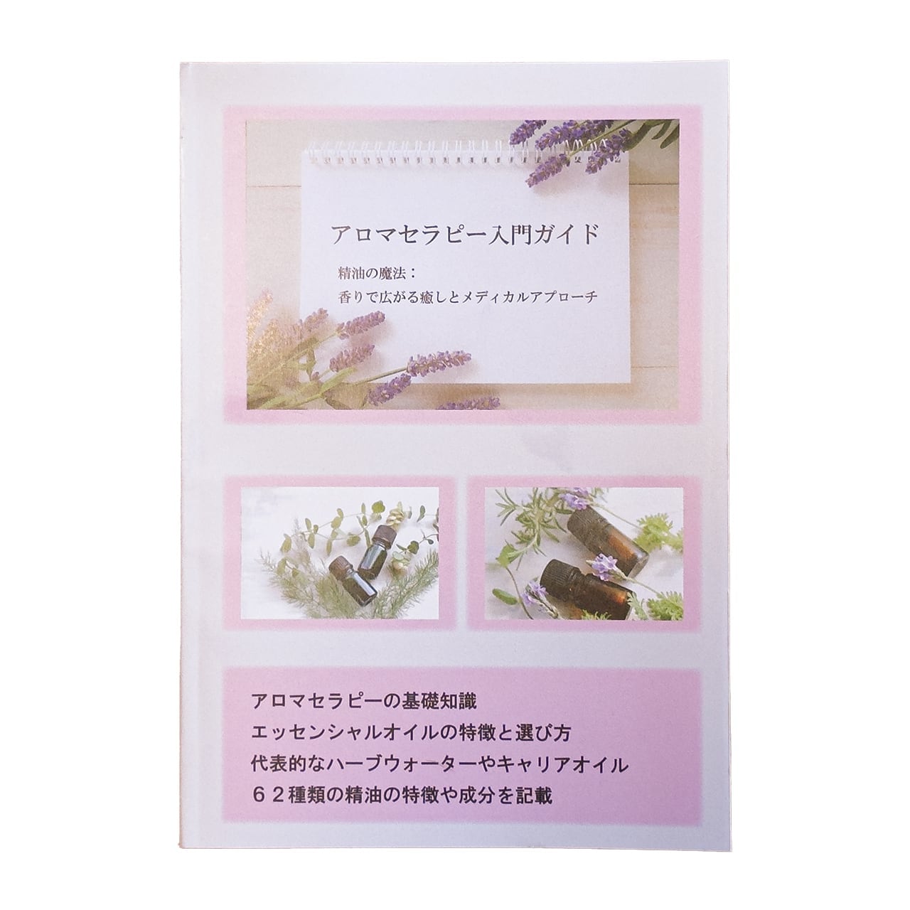 JAA SHOPのラヴァーレ