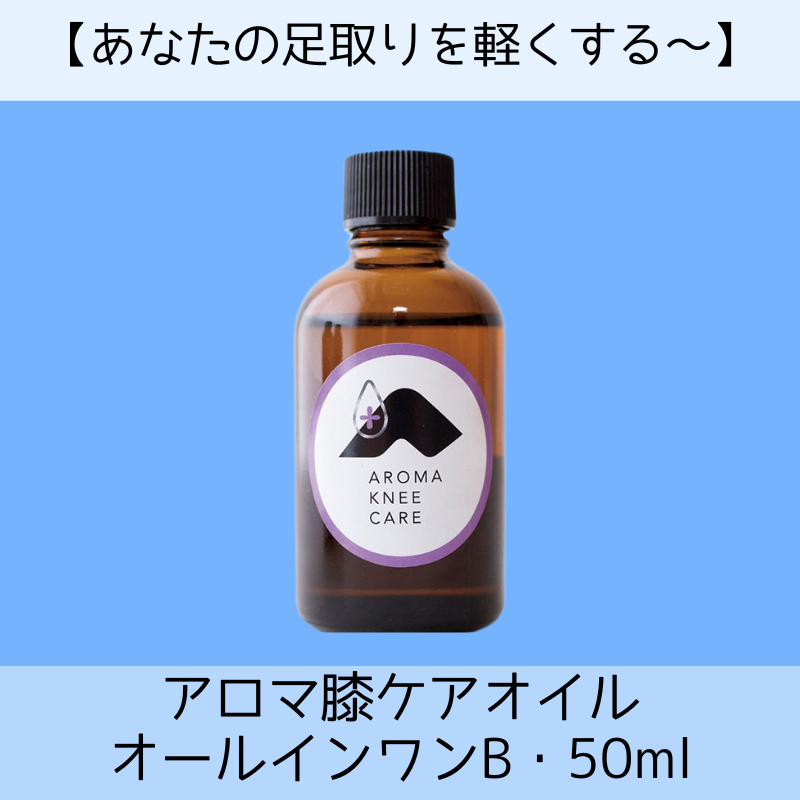 JAA SHOPの日本アロマ膝ケア協会