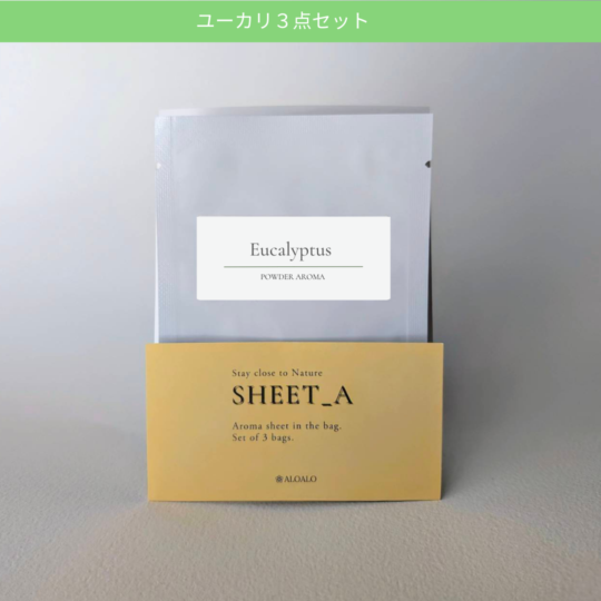 JAA SHOPの植物セラピーあろあろ