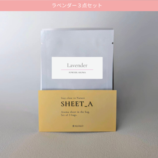 JAA SHOPの植物セラピーあろあろ