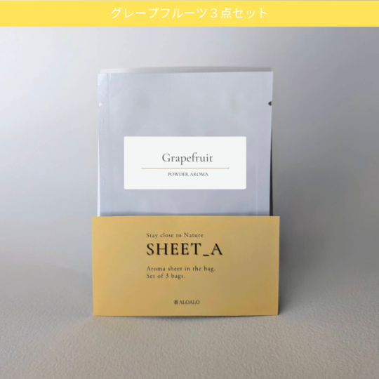 JAA SHOPの植物セラピーあろあろ