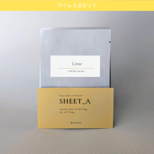 JAA SHOPの植物セラピーあろあろ