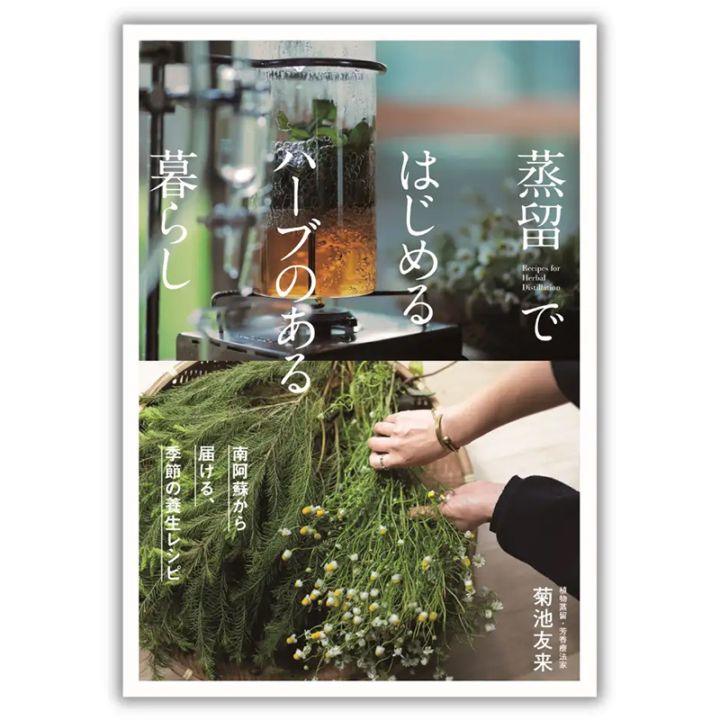 JAA SHOPの書籍