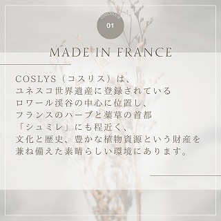 【COSLYS】ベビークレンジングジェルウォッシュ