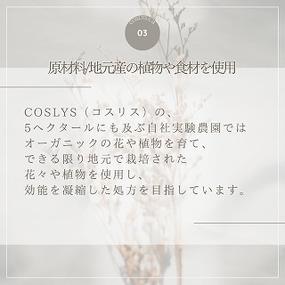 【COSLYS】ベビークレンジングジェルウォッシュ