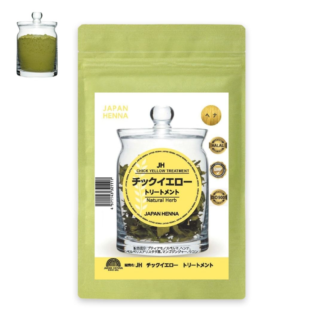 クイーンズヘナ イエロー クイーンズ ヘナ イエロー – Queens Henna