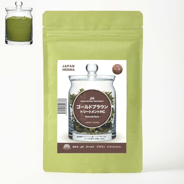 ゴールドブラウンヘナ｜ジャパンヘナ