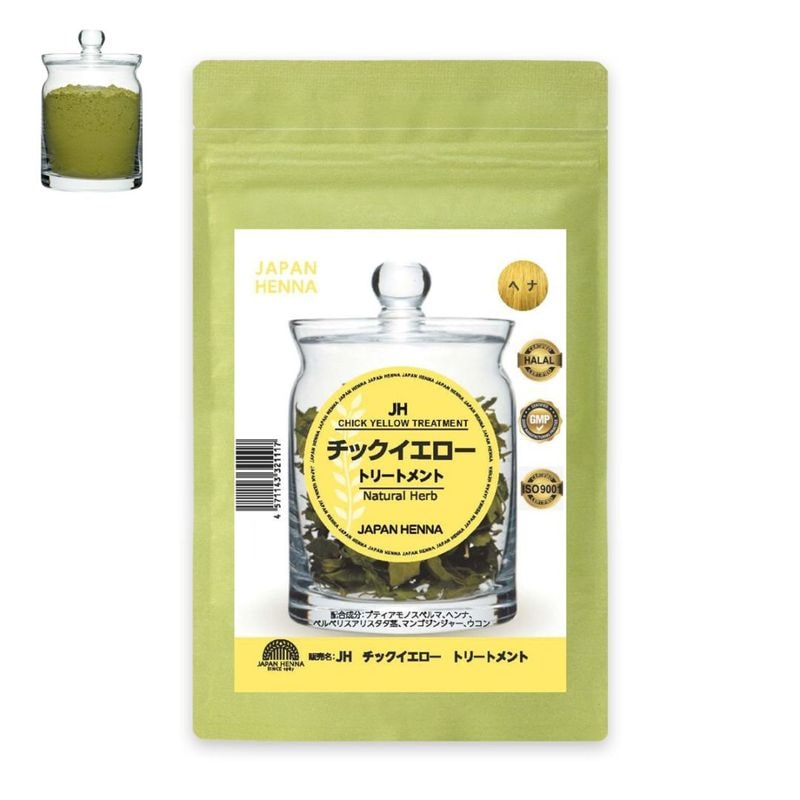 【ネコポス専用】チックイエローヘナ