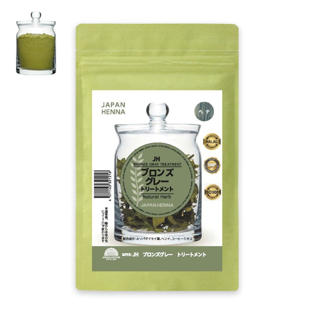 【ネコポス専用】ブロンズグレーヘナ
