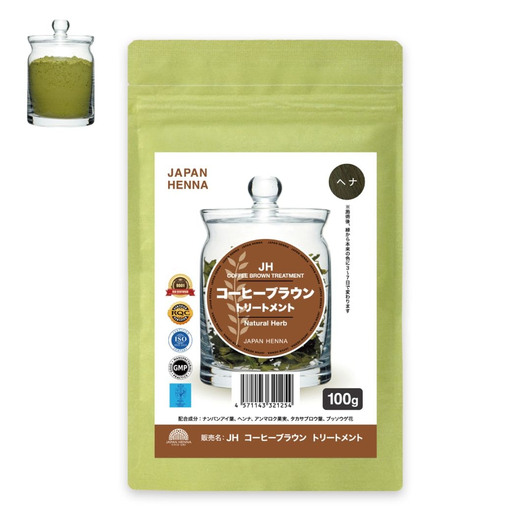 ニナページタヒチアンヘイポー　ウィング焦げ茶１点 コーヒーブラウンヘナ｜ジャパンヘナ