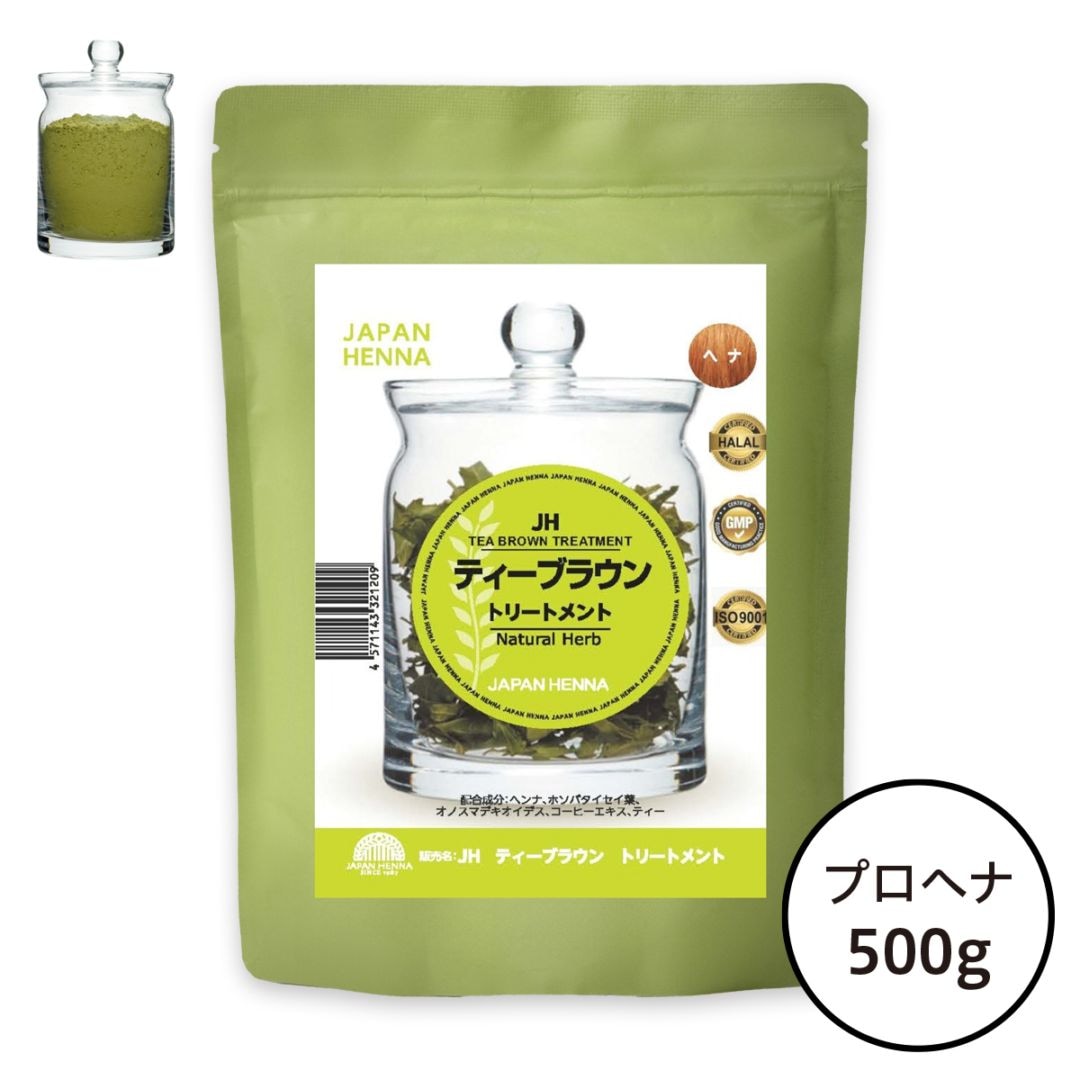 【訳アリ】ティーブラウンヘナ500ｇ(中身は通常商品と同じ)