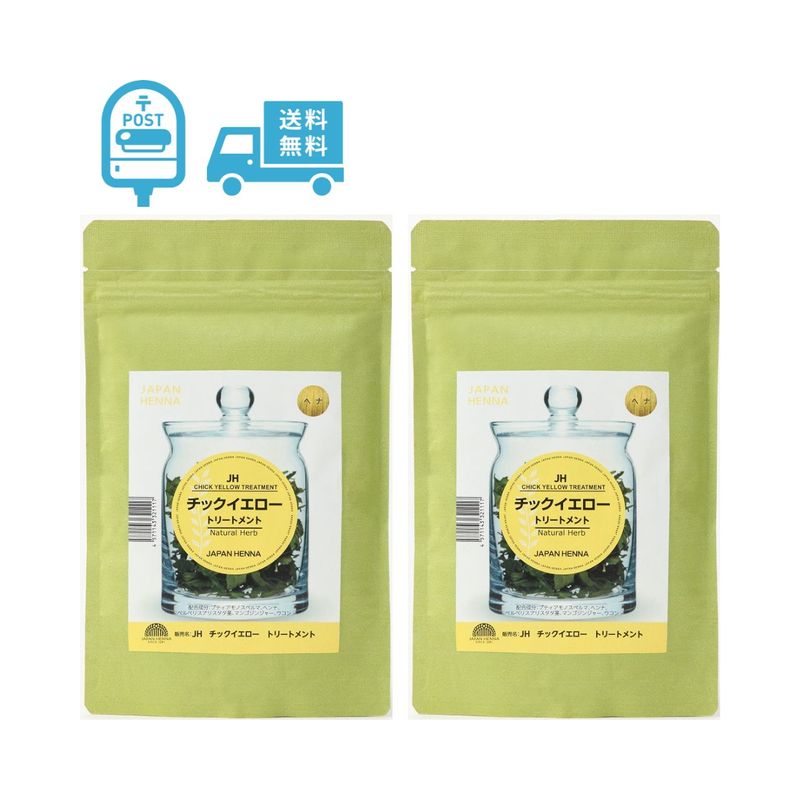 チックイエローヘナ（定期）