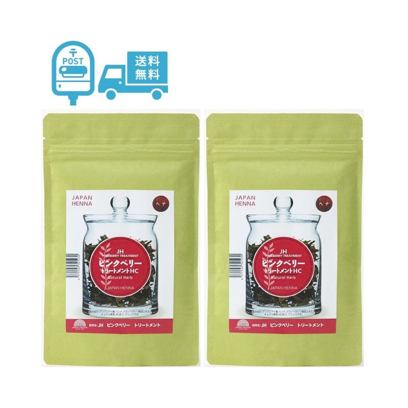 HCピンクベリーヘナ（定期）