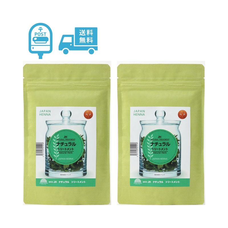 ナチュラルヘナ（定期）