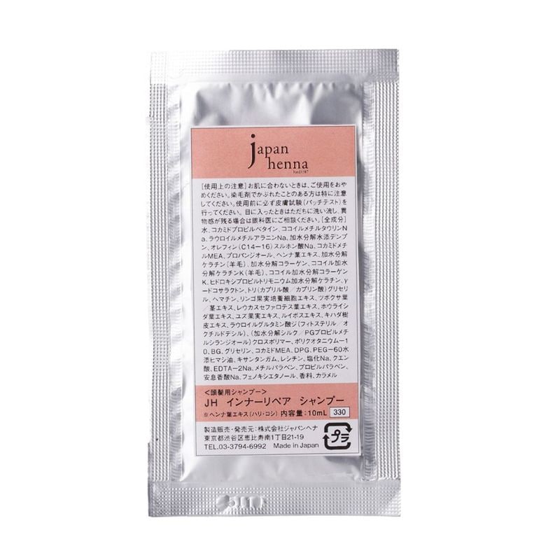 ヘナスパ インナーリペア シャンプー 10mL