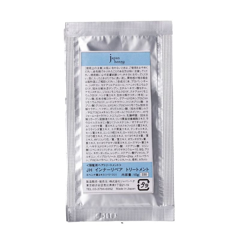 ヘナスパ インナーリペア トリートメント 10mL