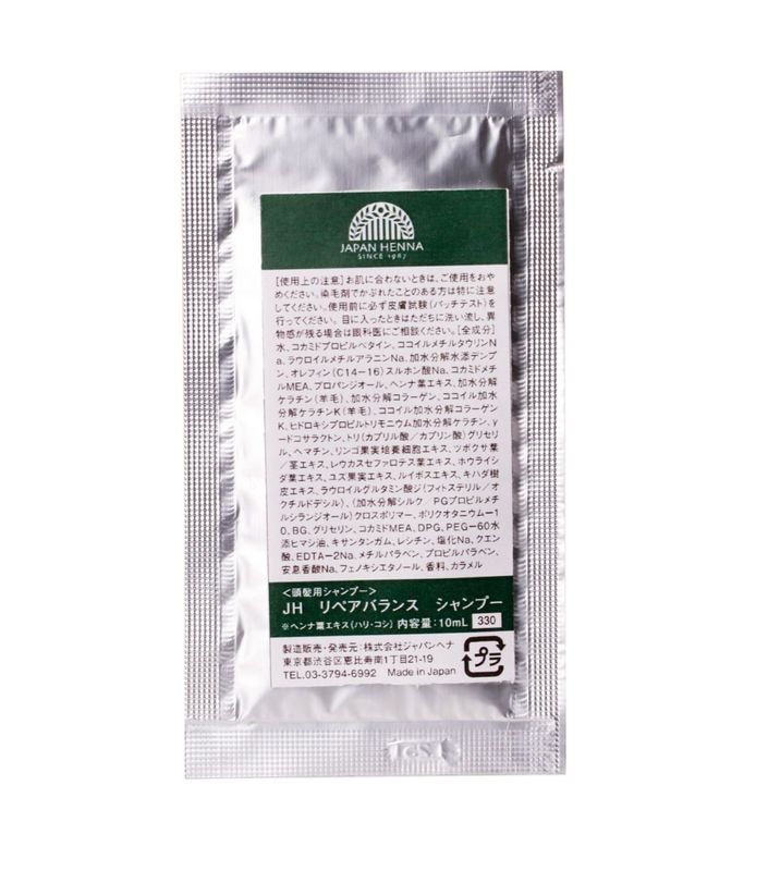 サロン用　ヘナスパ リペアバランス シャンプー 10mL