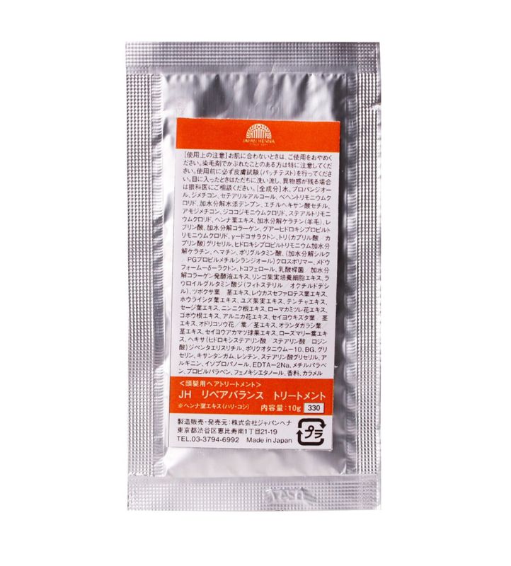 サロン用　ヘナスパ リペアバランス トリートメント 10mL