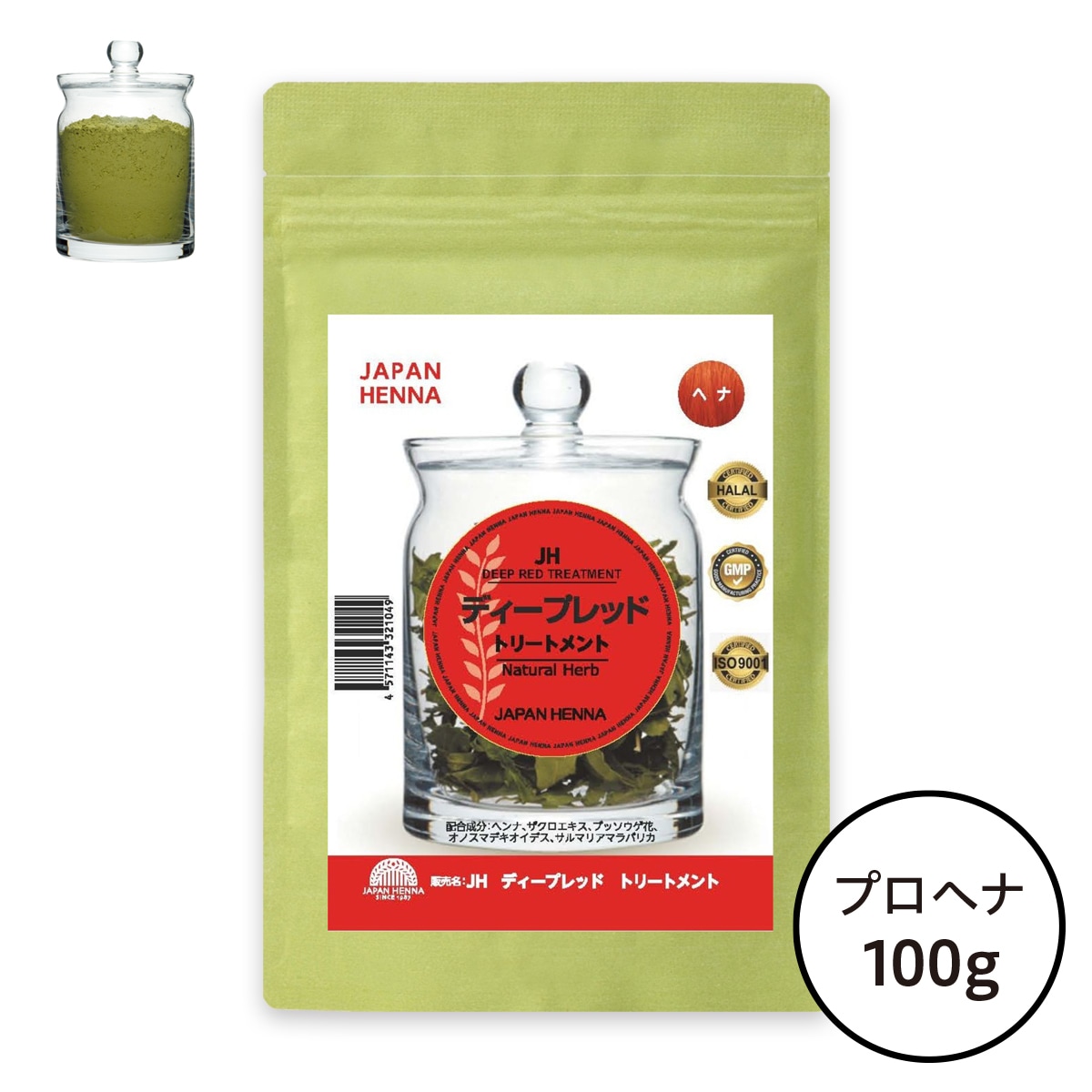Queens Henna ヘナ レッド 4パック クイーンズ ヘナ レッド – Queens Henna