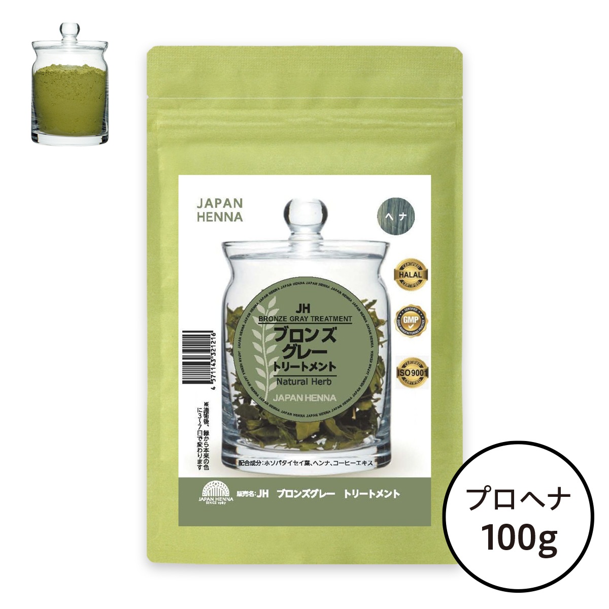 ブロンズグレーヘナ｜ジャパンヘナ