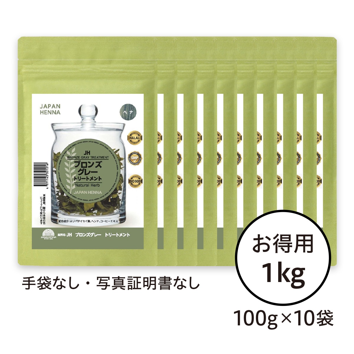 �֥��󥺥��졼�إ�