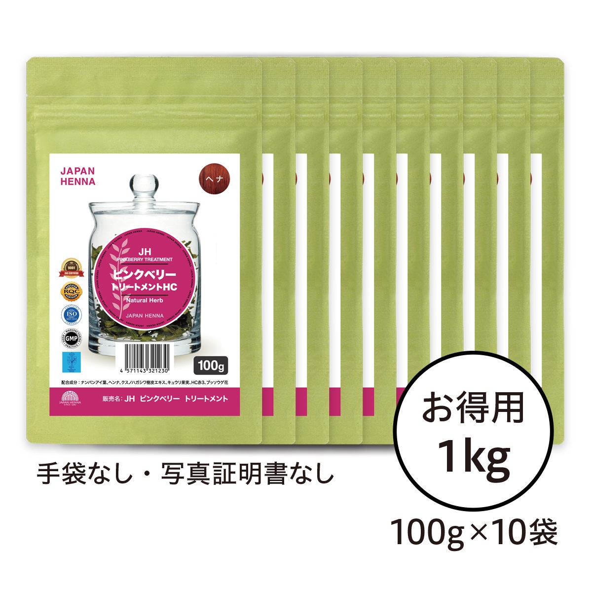 �ԥ󥯥٥꡼�إ�