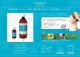 إåɥSP minamoto 100ml