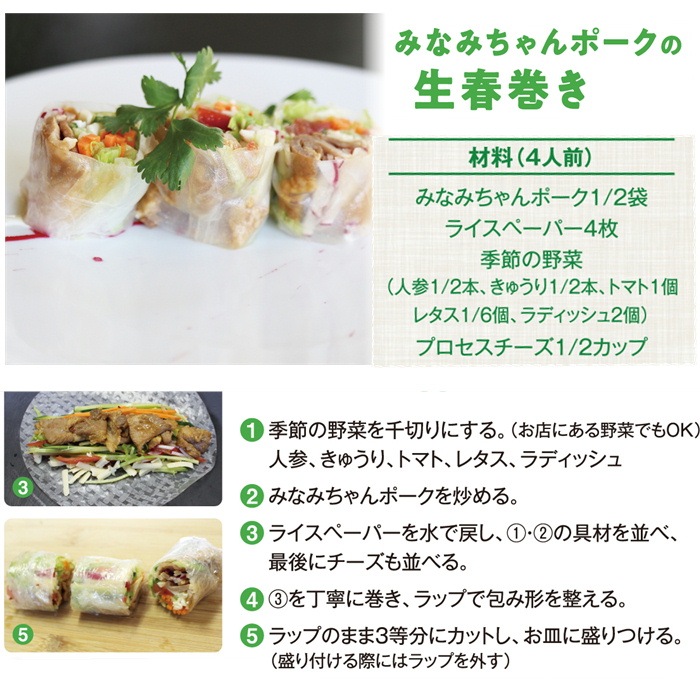 S602　南信州産豚肉100% みなみちゃんポーク【醤油味】(280g×3袋)　【冷凍】