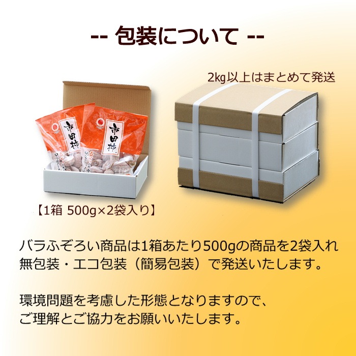 S413 干し柿 市田柿 バラふぞろい 3kg(1kg箱×3箱)　2025年12月下旬～順次発送