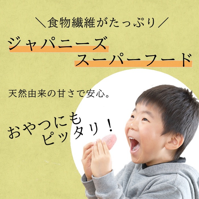 S413 干し柿 市田柿 バラふぞろい 3kg(1kg箱×3箱)　2025年12月下旬～順次発送