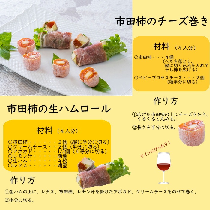 S413 干し柿 市田柿 バラふぞろい 3kg(1kg箱×3箱)　2025年12月下旬～順次発送