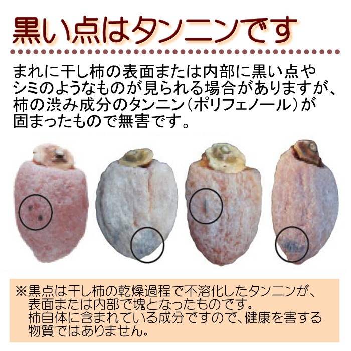 S413 干し柿 市田柿 バラふぞろい 3kg(1kg箱×3箱)　2025年12月下旬～順次発送