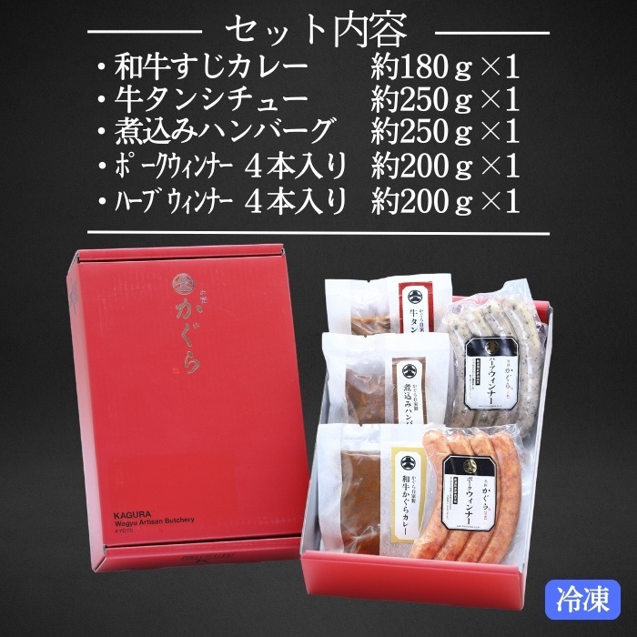 S636 デリカセット (冷凍)