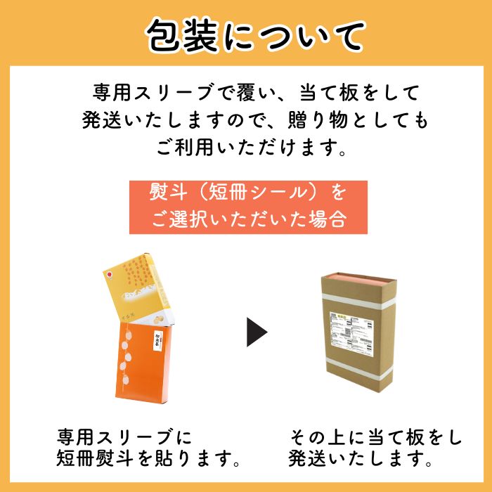 S402ad　干し柿 市田柿 化粧箱 個包装15粒　2025年12月中旬～順次発送　