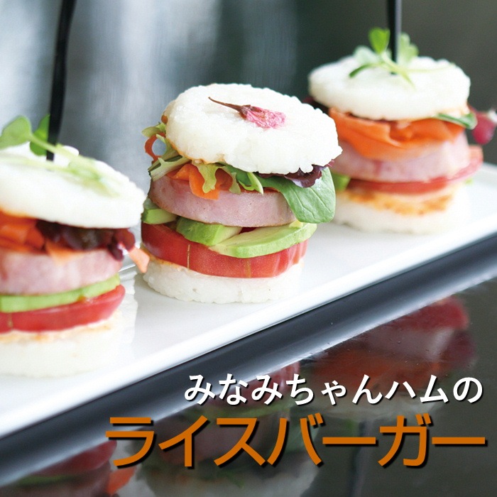 【メルマガ読者限定・数量限定 特別価格】 S601ad　南信州産豚肉100% みなみちゃんハム(350g×3本)（冷蔵）