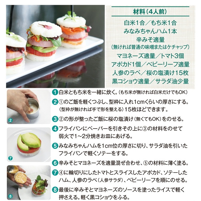 【メルマガ読者限定・数量限定 特別価格】 S601ad　南信州産豚肉100% みなみちゃんハム(350g×3本)（冷蔵）