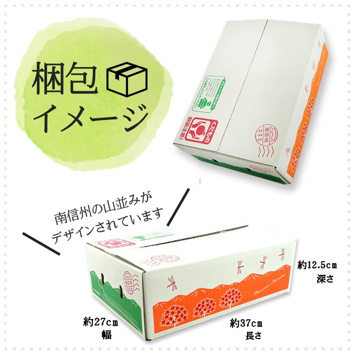 S301 　りんご　秋映　中玉　約2.5ｋｇ(8～9玉)　10月上旬～10月中旬発送