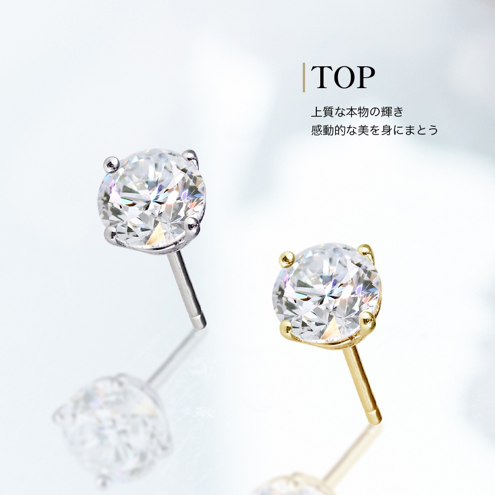 【IGI鑑定書付】Pt900 / K18 ダイヤモンド 4爪 一粒 ピアス ラボグロウン ダイヤモンド（0.3ct 0.5ct 1.0ct）