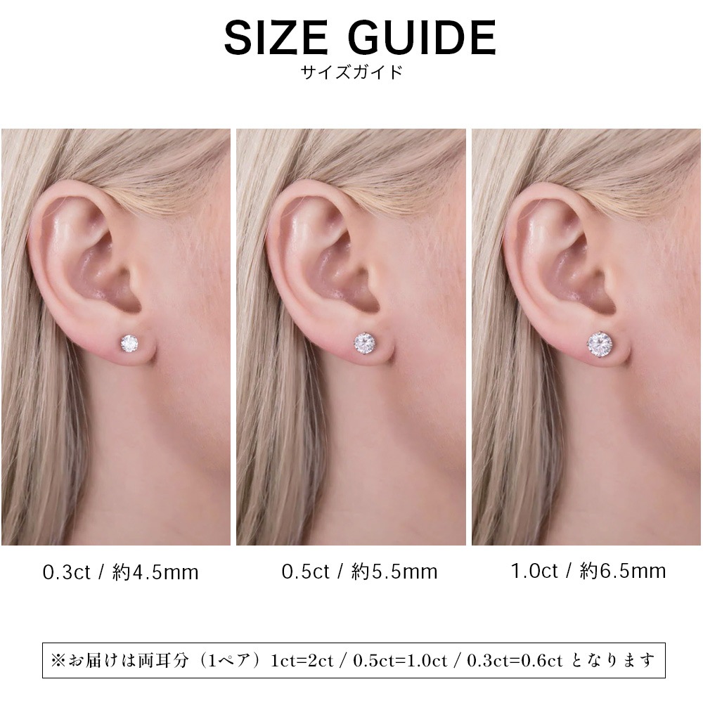 【IGI鑑定書付】Pt900 / K18 ダイヤモンド 4爪 一粒 ピアス ラボグロウン ダイヤモンド（0.3ct 0.5ct 1.0ct）