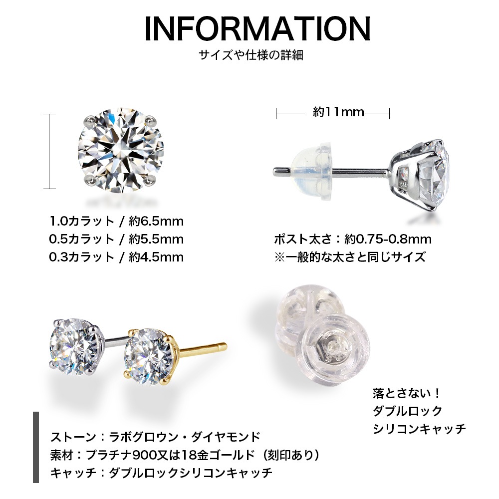 【IGI鑑定書付】Pt900 / K18 ダイヤモンド 4爪 一粒 ピアス ラボグロウン ダイヤモンド（0.3ct 0.5ct 1.0ct）