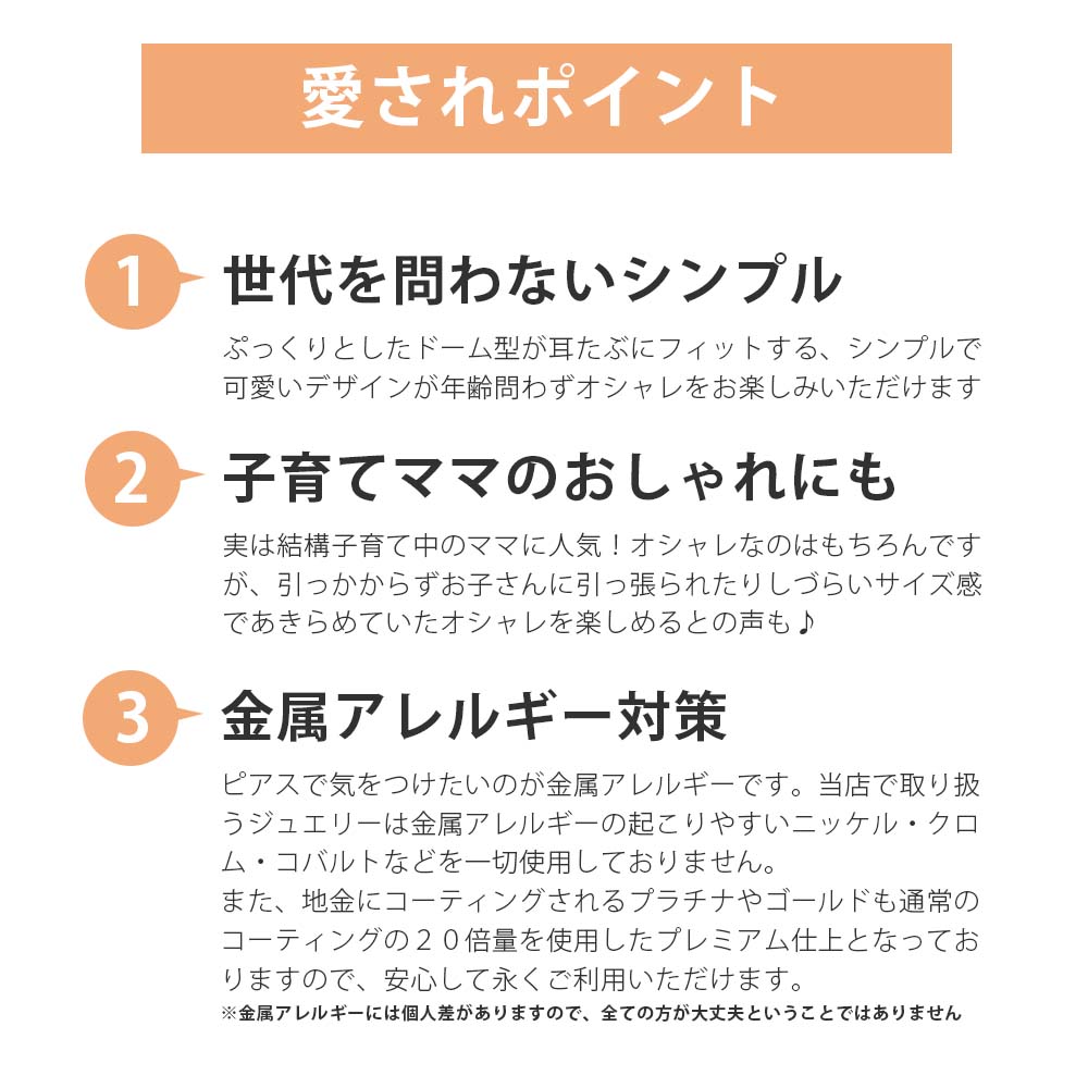 中折れ ミニ フープ ピアス ミニドーム SV925