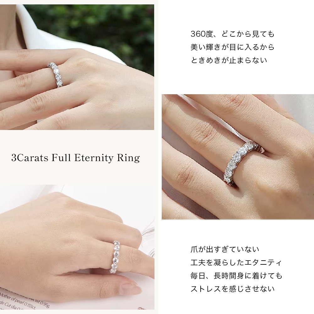 Pt900 / K18 3カラット ダイヤモンド フルエタニティリング ラボグロウン ダイヤモンド
