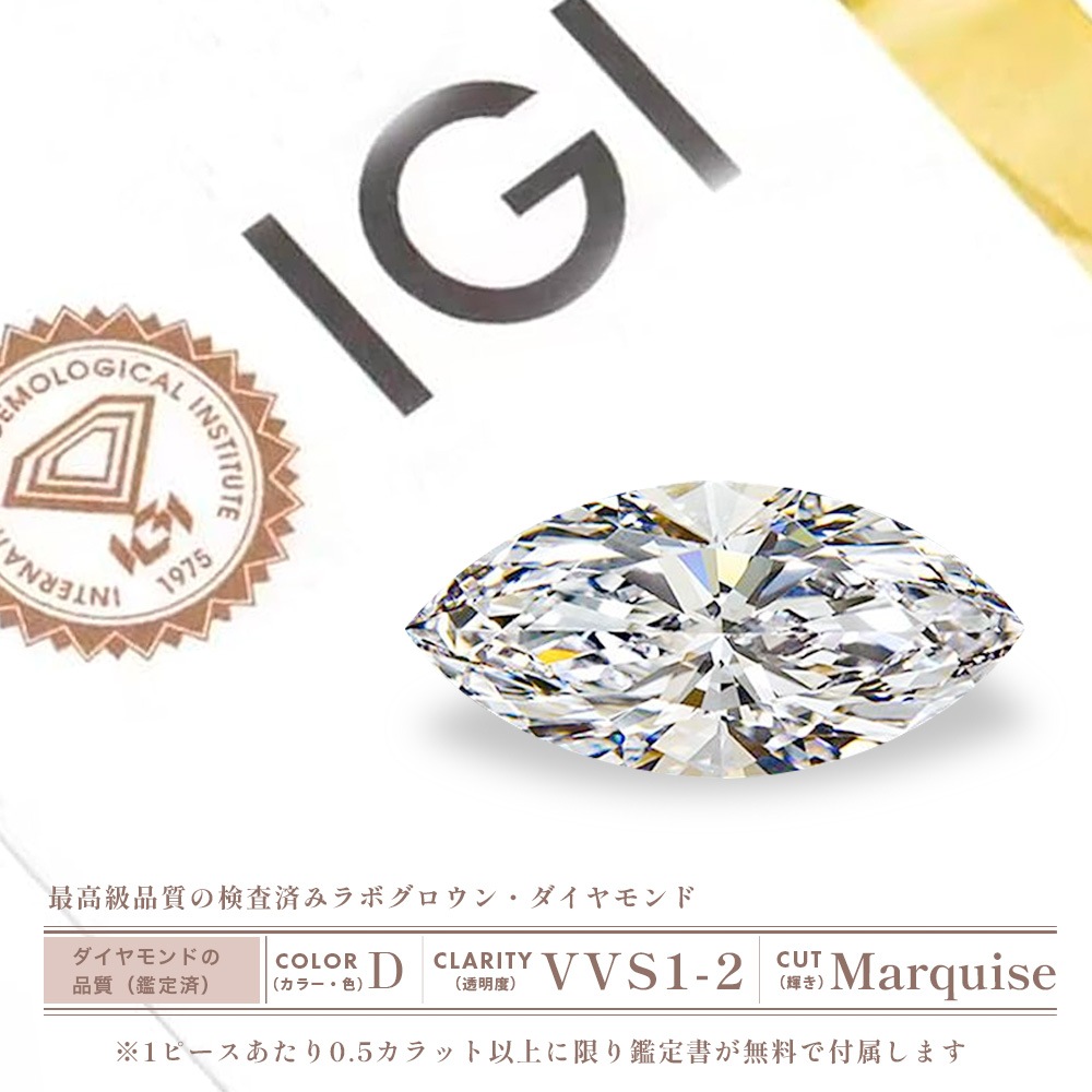 0.6ct / 0.8ct ダイヤモンド マーキスカット フラワーデザイン ネックレス ラボグロウン ダイヤモンド